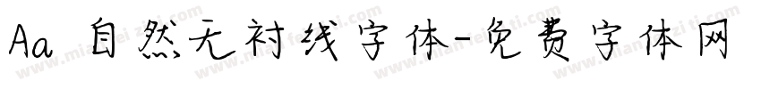 Aa 自然无衬线字体字体转换